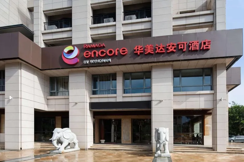 Ramada Encore by Wyndham Qionghai Downtown - Image 1