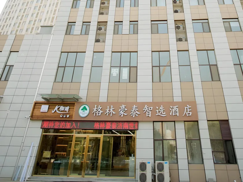GreenTree Inn Jinan Tangye Express Hotel - Image 1