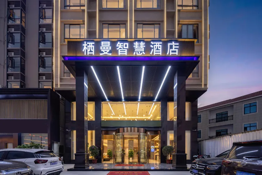 Qiman Smart Hotel (Huangliu Central Branch) - Image 1