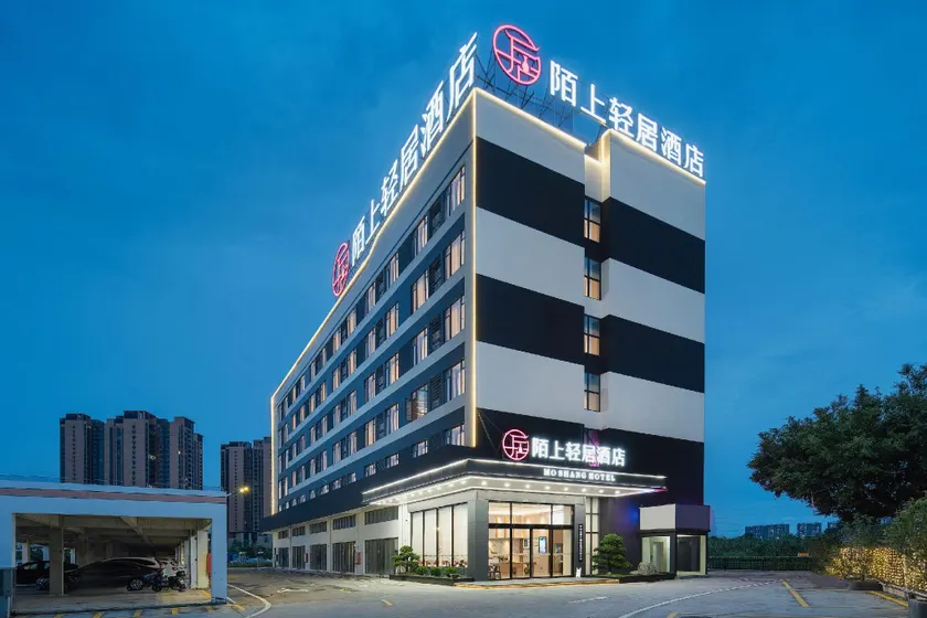 Moshang Qingju Hotel (Zhongshan Torch Software Park) - Image 1
