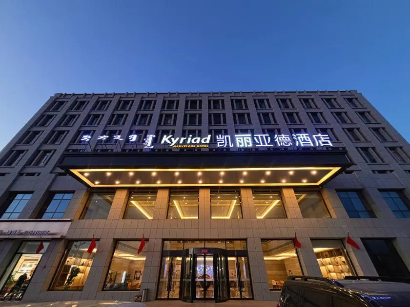 Kyriad Hotel - Image 1