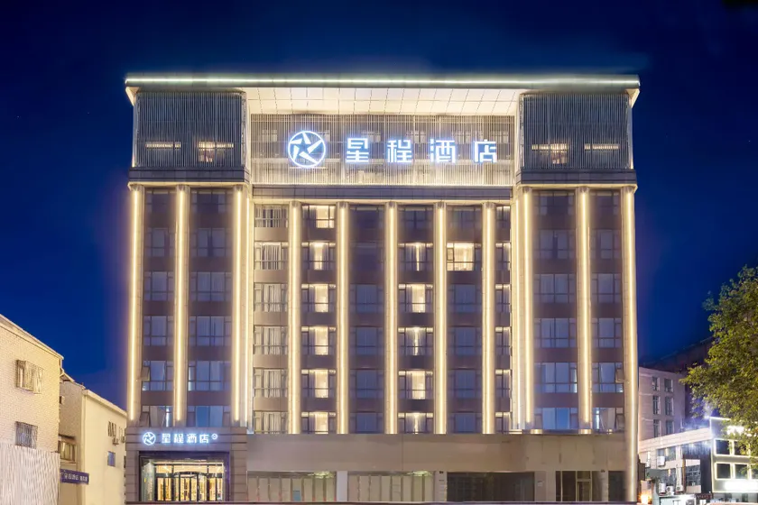 Starway Hotel Yuyao Zhong'an Times Plaza - Image 1