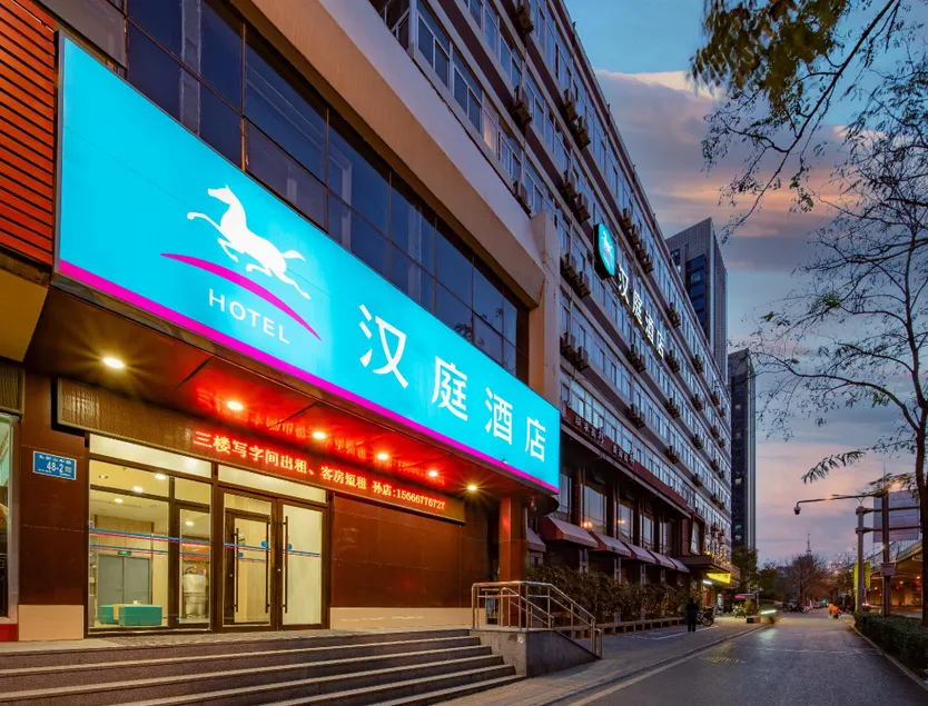 Hanting Hotel Jinan Bus Station West Branch - Image 1