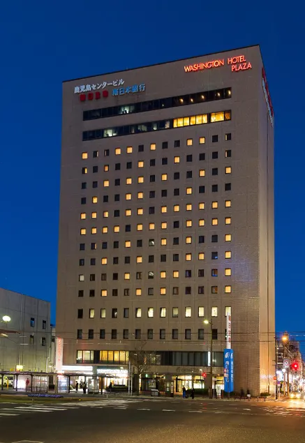Kagoshima Washington Hotel Plaza - Image 1