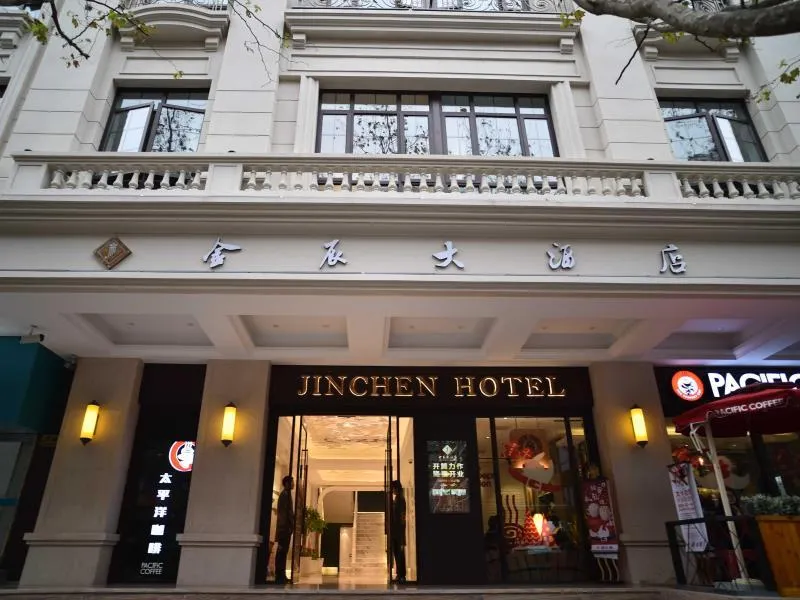 Shanghai Jinchen Hotel - Image 1