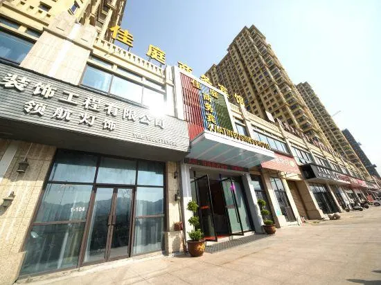 wenzhou ruizhou  Hotel - Image 1