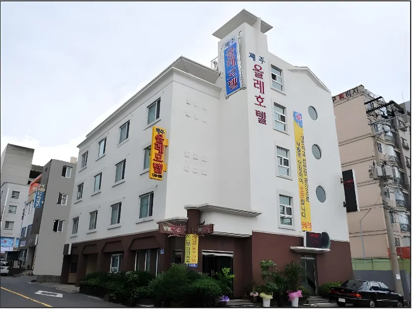 Jeju Olle Hotel - Image 1