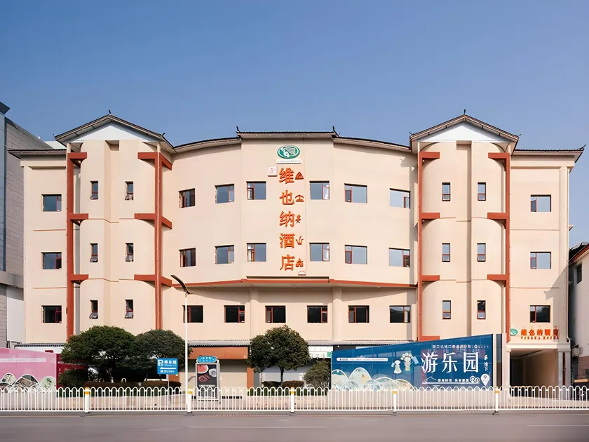 Vienna Hotel Yunnan Lijiang Ancient City - Image 1