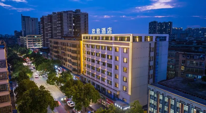 Huanzhi Hotel Yueyanglou Pedestrian Street Branch - Image 1