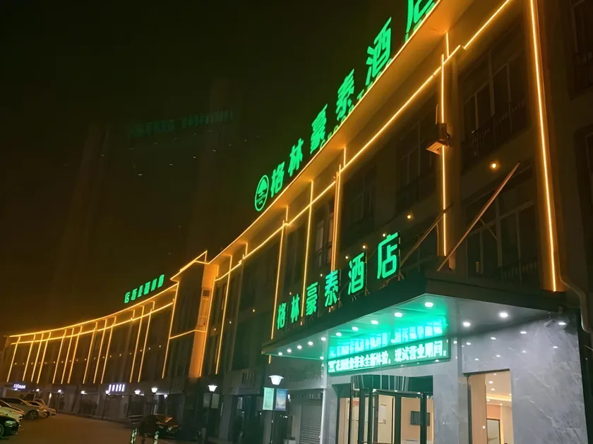 GreenTree Inn Anhui Suzhou Yongqiao Qiongyun Market - Image 1