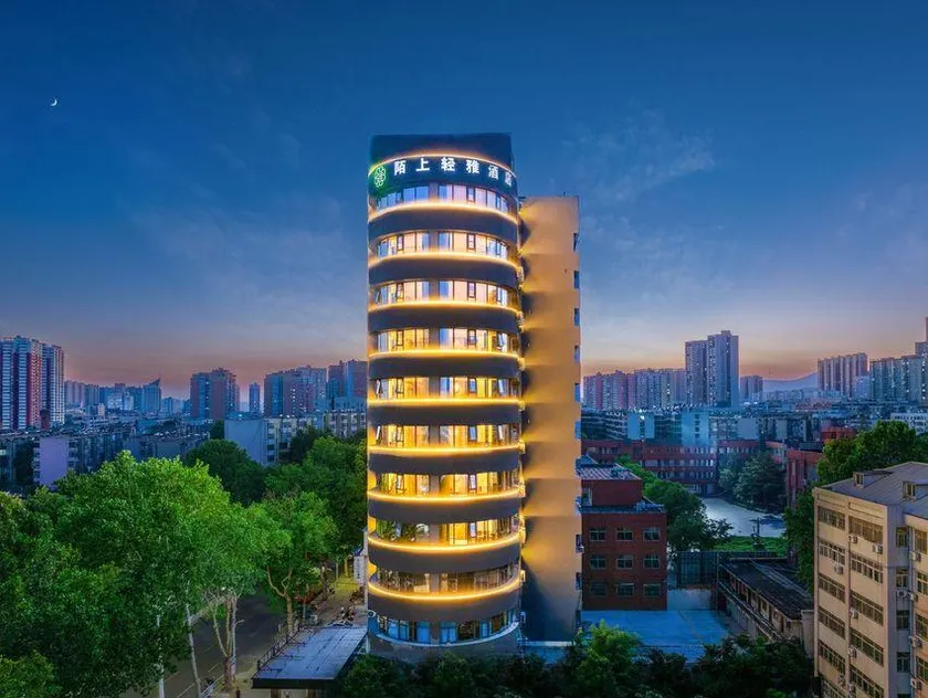 Moshangqingya Hotel (Pingdingshan Wanda Plaza Branch) - Image 1