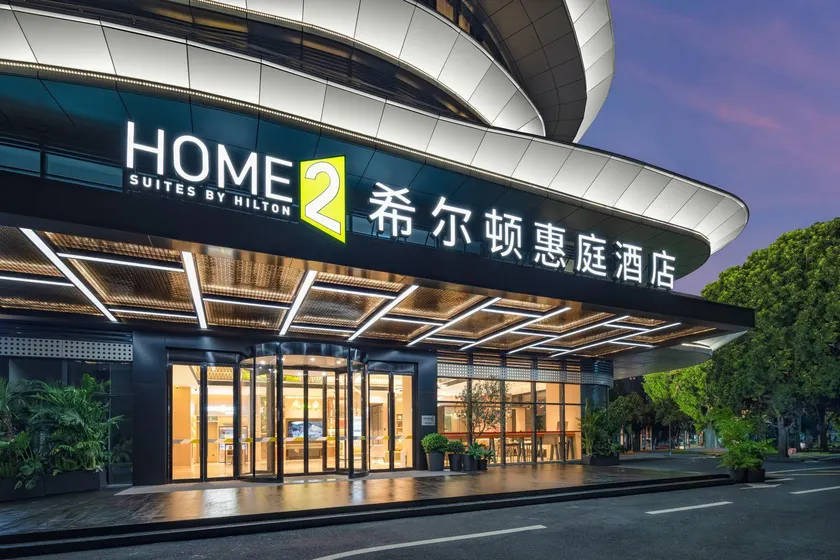 Home2 Suites By Hilton Hotel Guangzhou Baiyun International Airport Huadu Plaza Branch - Free Shuttle Bus to Guangzhou Baiyun International Airport & Free Deliver Service to Canton Fair Complex During Canton Fair Period - Image 1