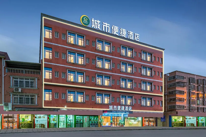 City Comfort Inn Liuzhou Liudong Luorong - Image 1