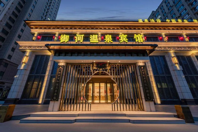 Yuhe Hotel - Image 1
