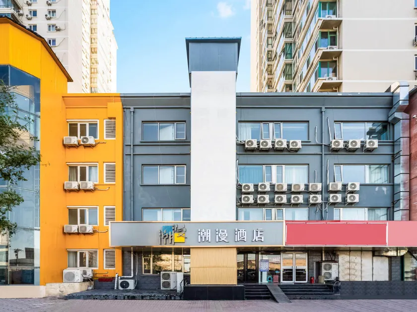 Cheermay Hotel Beijing Tsinghua Changgeng Hospital Tiantongyuan Subway Station - Image 1