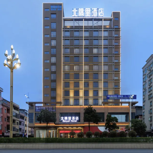 Beiyuli Hotel (Changping Branch) - Image 1