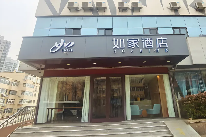 Home Inn Neo Qingdao Zhanqiao Zhongshan Road Municipal Hospital Metro Station - Image 1
