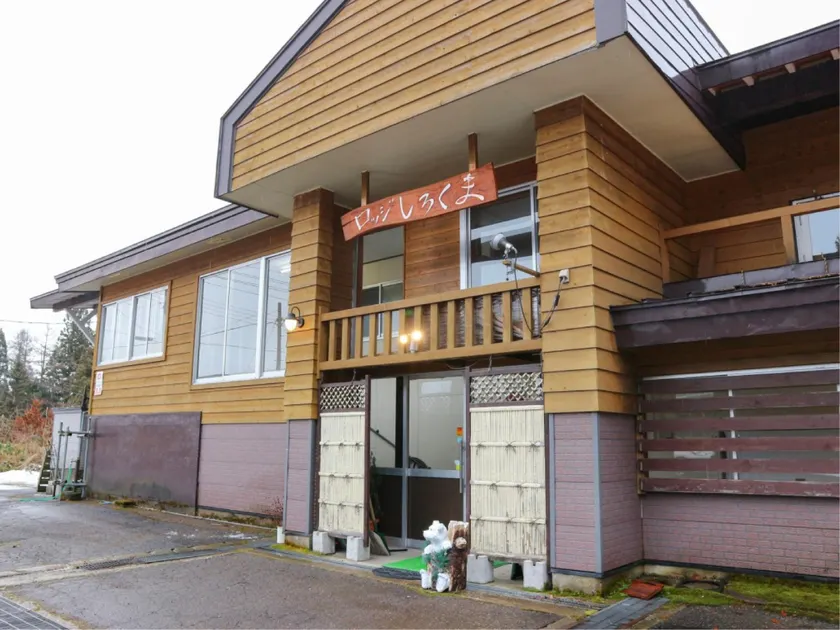 Lodge Shirokuma - Image 1