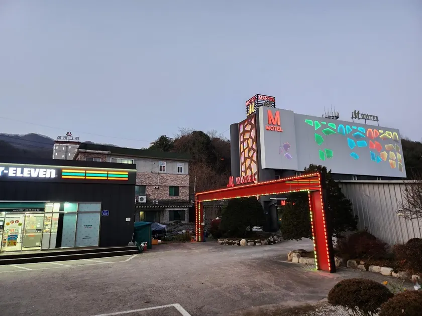 Gapyeong (Cheongpyeong) M Motel - Image 1