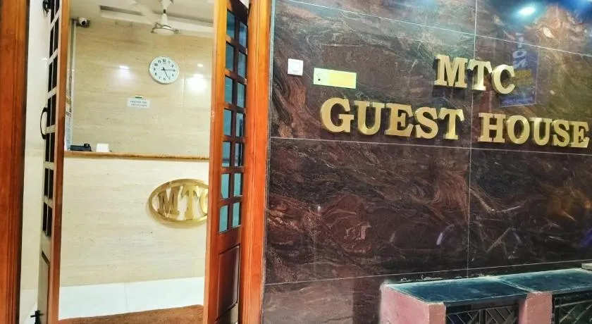 Hotel Mtc Guest House - Image 1