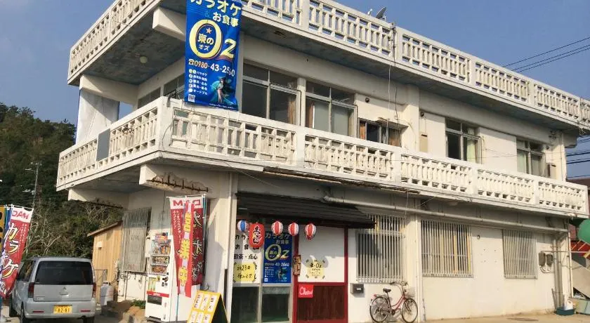 東のオズ - Image 1
