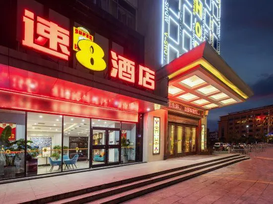 Super 8 Hotel (Xuzhou Suining Bayi Middle Road Xingmei Plaza) - Image 1