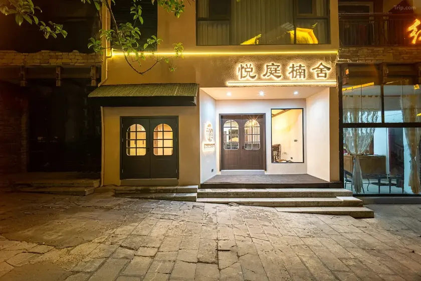 Yueting Nanshe Hotel(Libo Xiaoqikong East Gate) - Image 1