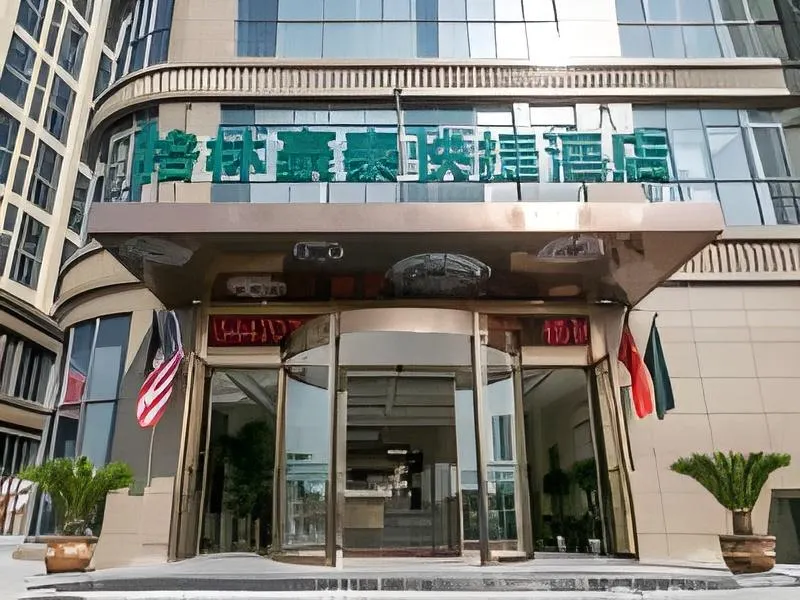 GreenTree Inn Suzhou Wujiang Fenhu Development District - Image 1