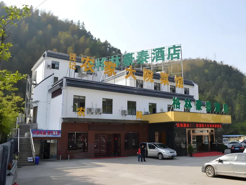 GreenTree Inn Huangshan TangKou Beauty Spot South Gate Transfer Center Business Hotel - Image 1