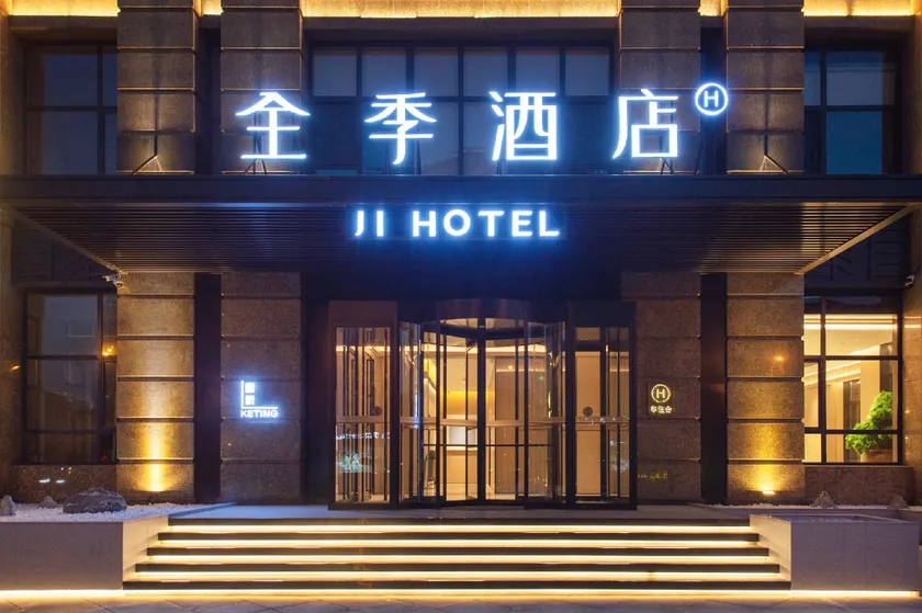 Ji Hotel Dalian Xinghai Square Shengli Road - Image 1