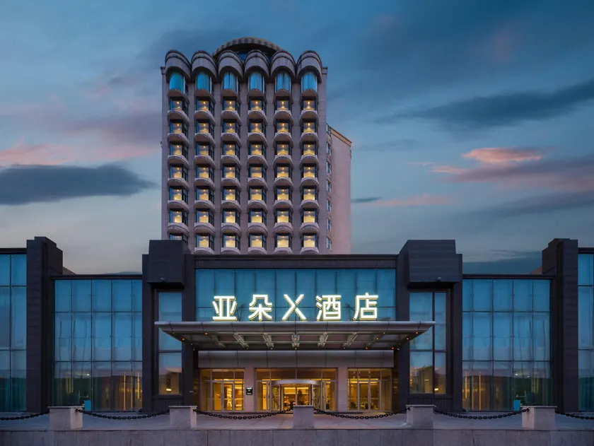 Atour X Hotel Changchun Zoological and Botanical Gardens Freedom Avenue - Image 1