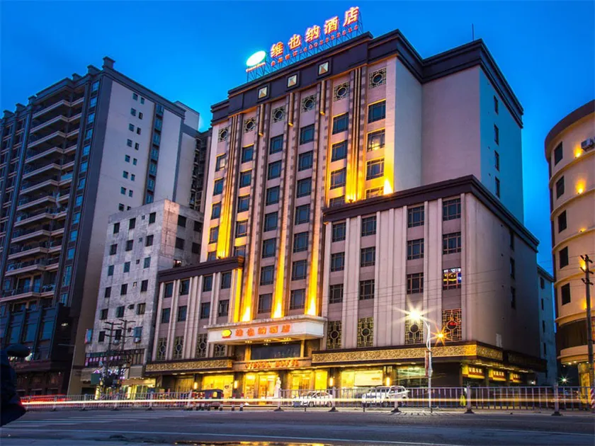 Vienna Hotel Lufeng Peopole Road - Image 1
