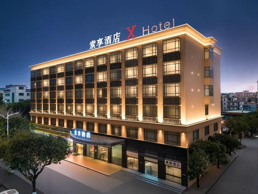 X Hotel (Dongguan Dongkeng Store) - Image 1
