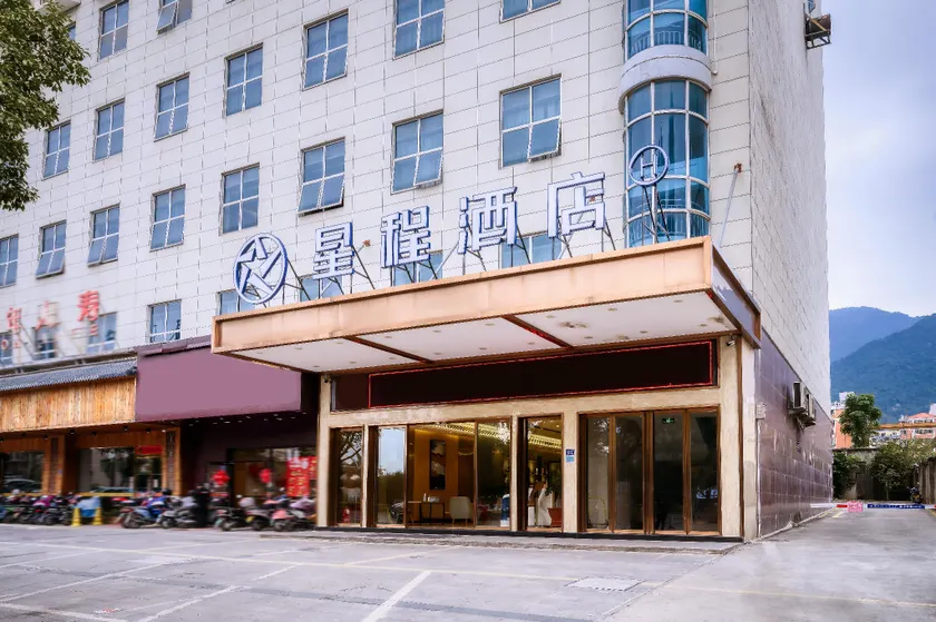 Starway Hotel Ningde Wanda Plaza - Image 1