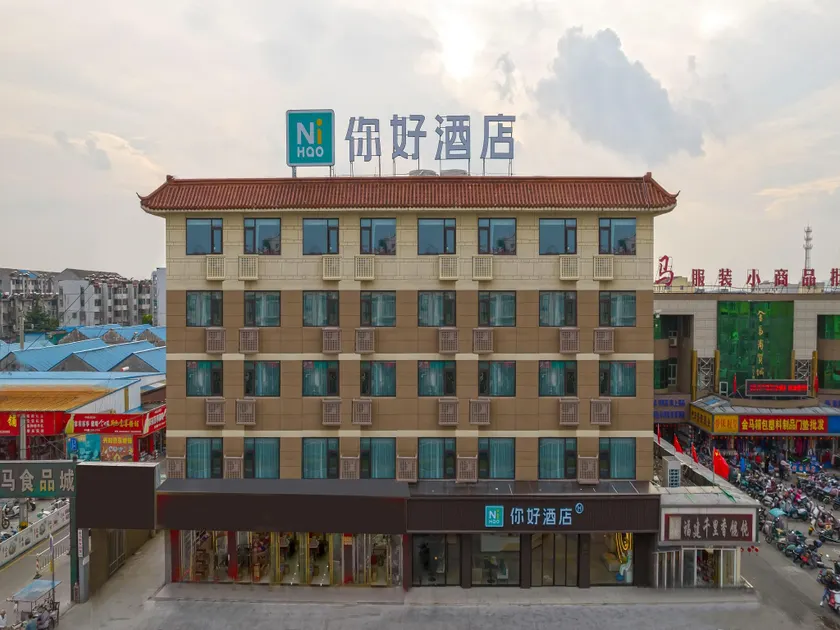 Nihao Hotel Taixing Jinma Commercial City Jiangping Road - Image 1