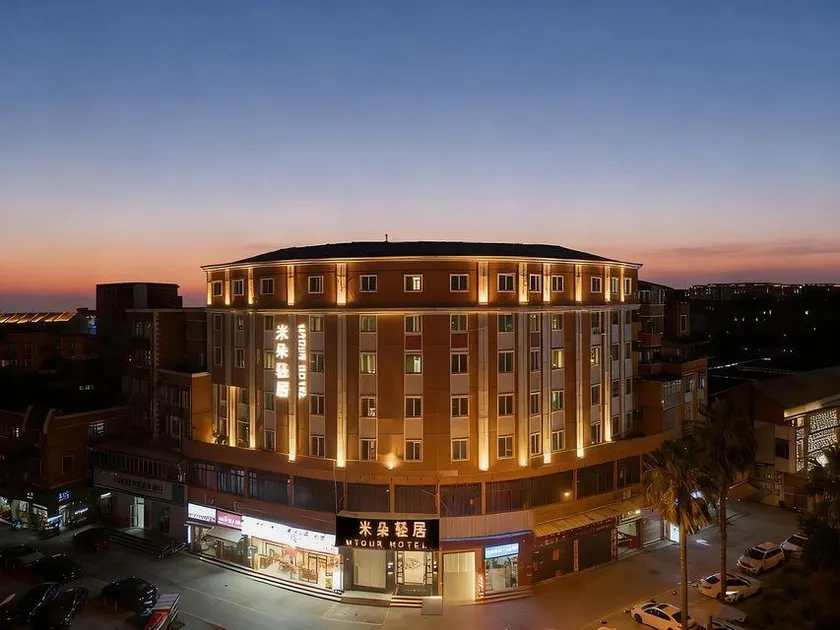Wangjia Hotel (Xiamen Guankou Wanda Branch) - Image 1