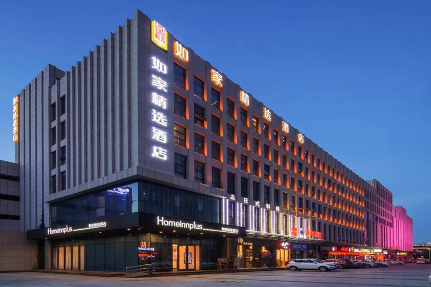 Home Inn Plus Dongying Financial Port - Image 1