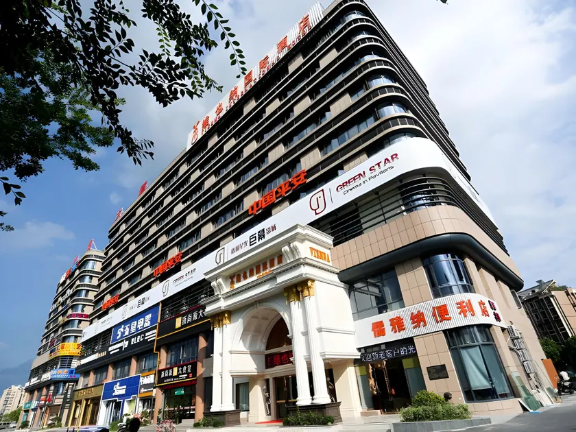 Vienna International Hotel Hangzhou Songcheng Zhuantang Academy of Art - Image 1