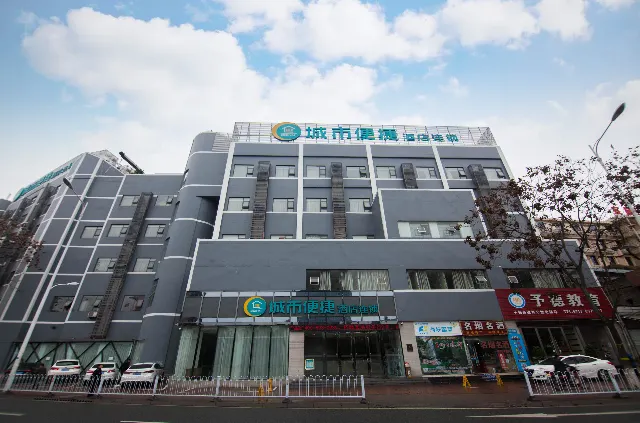 City Comfort Inn Yichang Wanda Plaza Yunhe Park - Image 1