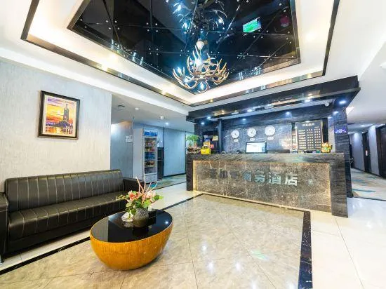 Yijiayi Business Hotel (Chongqing Beibin Road Liujia Wharf) - Image 1