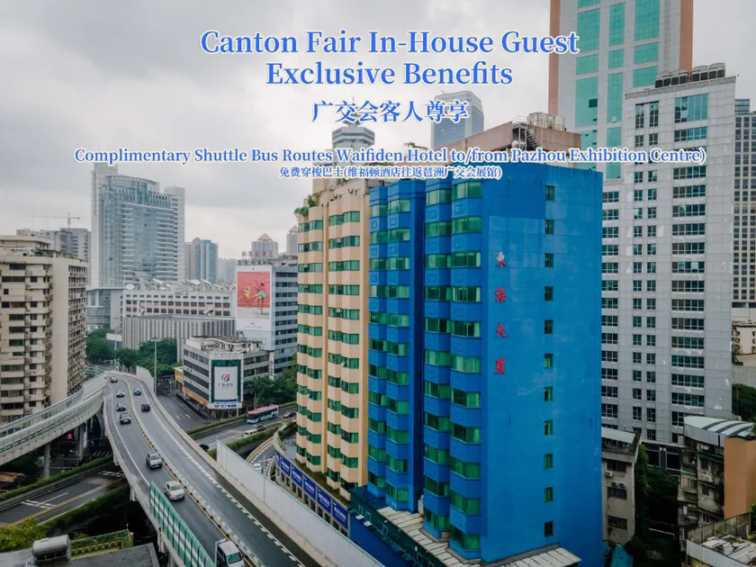 WAIFIDEN Hotel -Former Tokai Hotel--Free shuttle buses during Canton Fair - Image 1