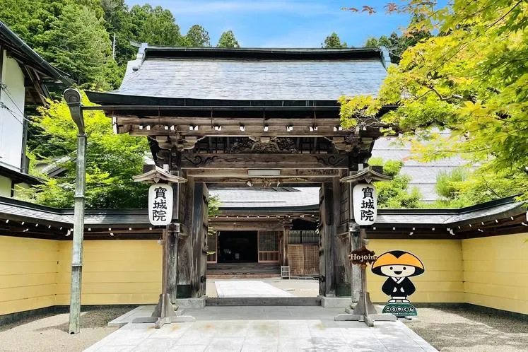 Koyasan Hojo-in Temple Lodging - Image 1