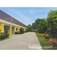 Aoontawan Resort Songkhla - Image 1