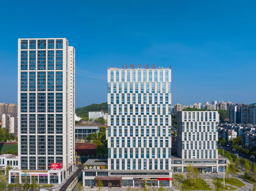 Orange Hotel Yibin West Station Government Affairs Center - Image 1