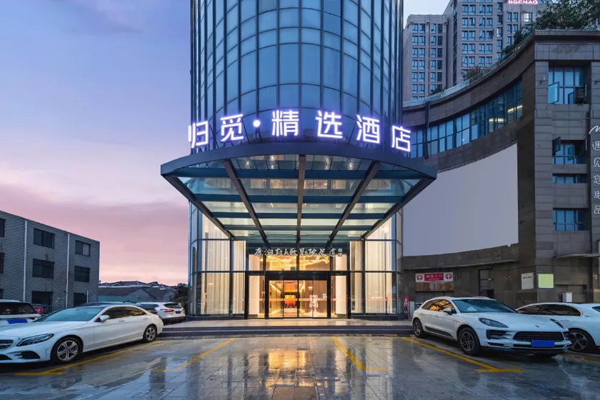 Guimi Selected Hotel (Haimen Dieshiqiao Home Textile City Branch) - Image 1