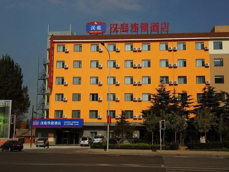 Hanting Hotel Dalian Airport - Image 1
