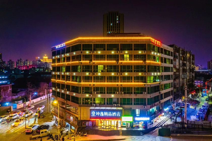 Kunyi Boutique Hotel (Lanzhou Railway Station Hongxing Lane Metro Station Branch) - Image 1