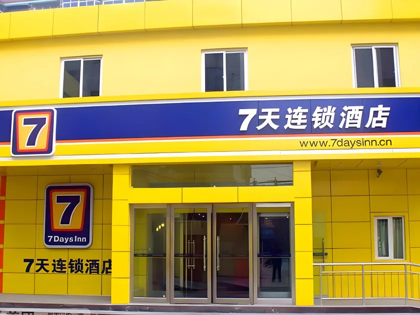 7Days Inn Nanchang Changbei Jiangxi University of Finance and Economics - Image 1