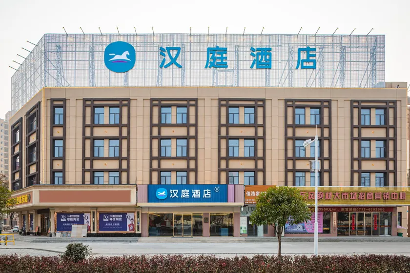 Hanting Hotel Huanggang Tuanfeng Bus Station - Image 1