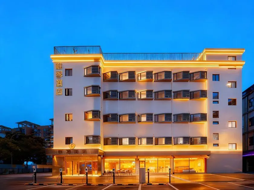 Weiji Hotel (Shanghai Hongqiao Airport National Convention and Exhibition Center Branch) - Image 1